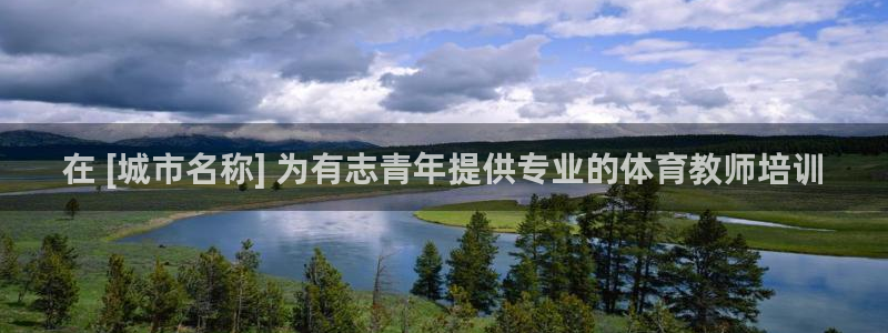 极悦娱乐挂机赚钱是真的吗吗：在 [城市名称] 为有志