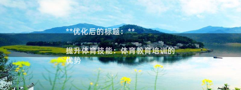 极悦娱乐的背景和历史背景介绍：**优化后的标题：**