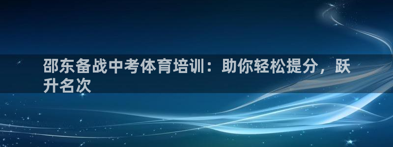 极悦平台官方网站入口下载