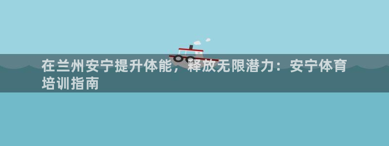 极悦娱乐官网入口网站