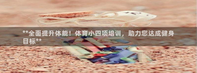 极悦平台登录7.0.2.4手机版下载安装：**全面提