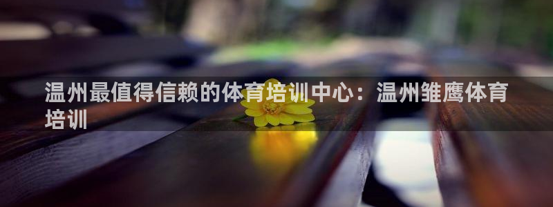 极悦平台安全吗是真的吗