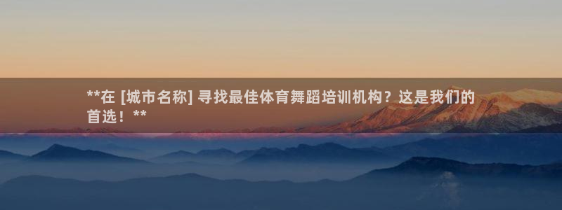极悦平台注册太7.0.2.4好用吗：**在 [城市名