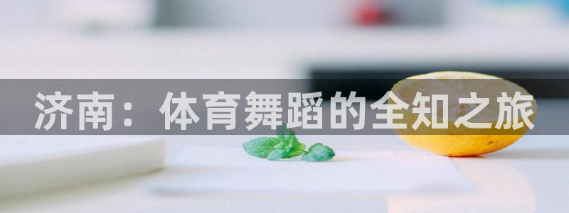 极悦娱乐app官方版本更新内容下载